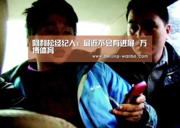 万博体育下载